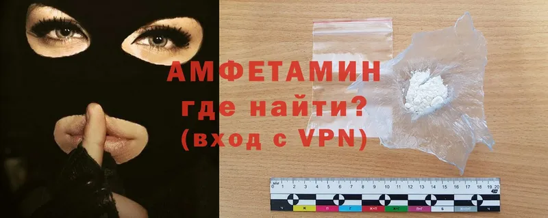 Amphetamine VHQ  купить  цена  Салават 