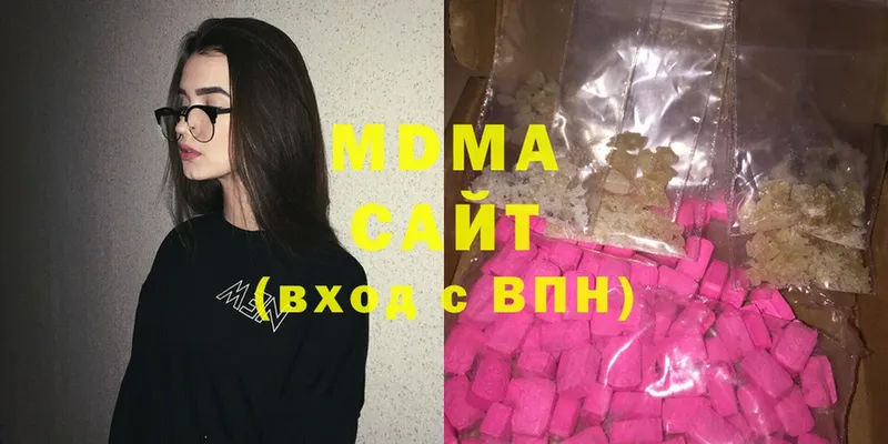 блэк спрут tor  Салават  MDMA VHQ 